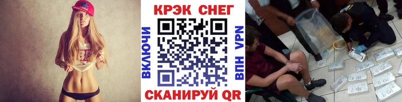 Как найти закладки Мценск МАРИХУАНА  Альфа ПВП  Мефедрон 