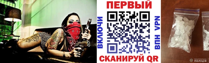 ОМГ ОМГ ССЫЛКА  цена   Мценск  АМФЕТАМИН 97% 