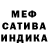 Метадон белоснежный Stanislav Tabakov