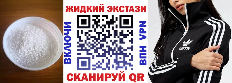 Бутират оксибутират  Мценск 