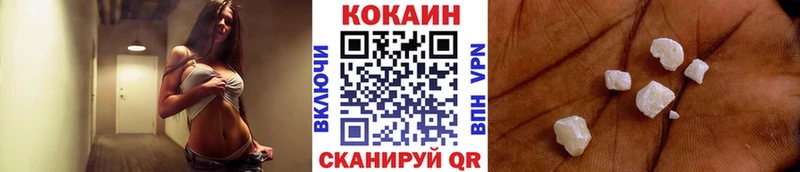 Кокаин FishScale  где купить наркотик  Мценск 