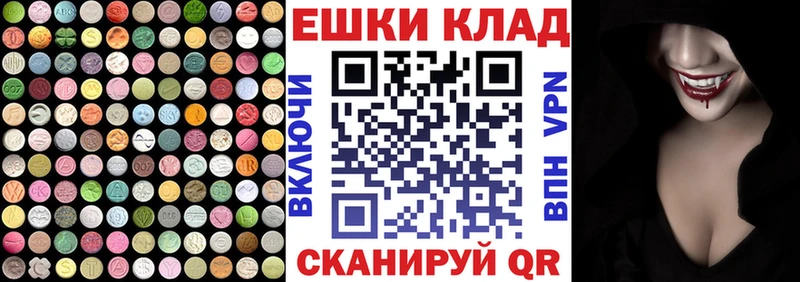 OMG ССЫЛКА  Мценск  Экстази louis Vuitton 