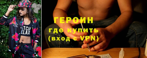 кокаин Волоколамск