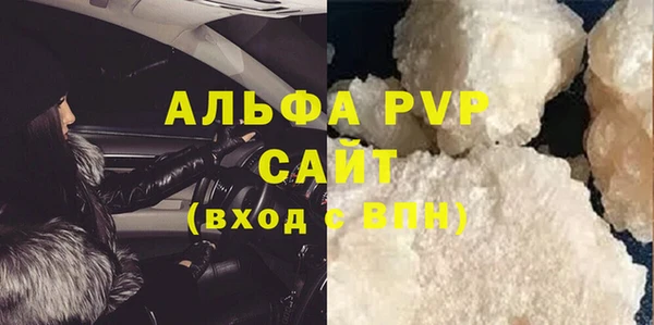 ALPHA PVP Семикаракорск