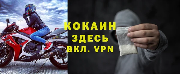 метамфетамин Волосово