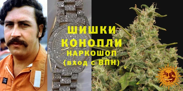 метамфетамин Волосово