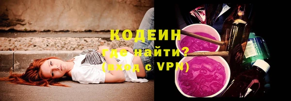 мефедрон Володарск