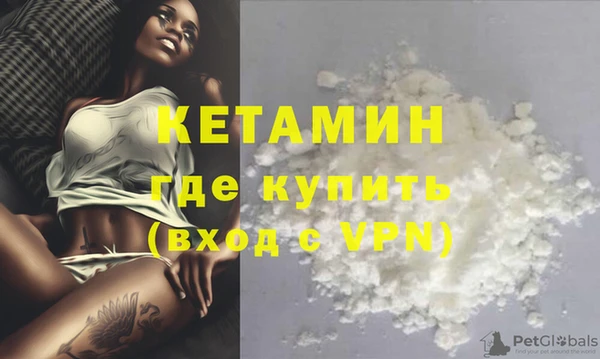 метамфетамин Волосово