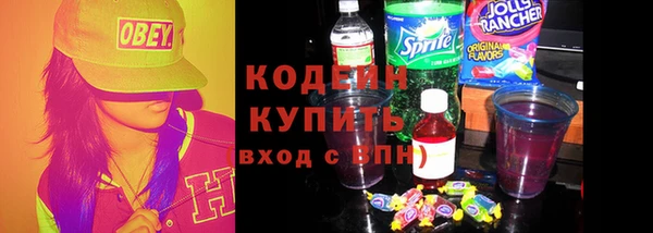 метамфетамин Волосово