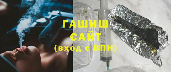 метамфетамин Волосово