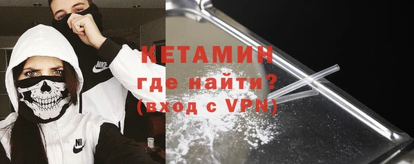 мефедрон Володарск
