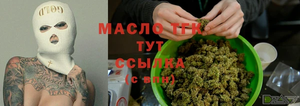 mix Вяземский