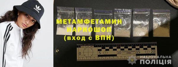 молекула духа Вязники