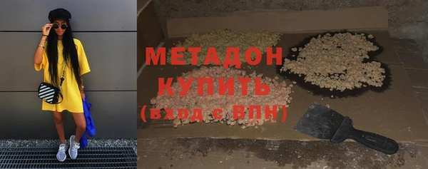 кокаин Волоколамск