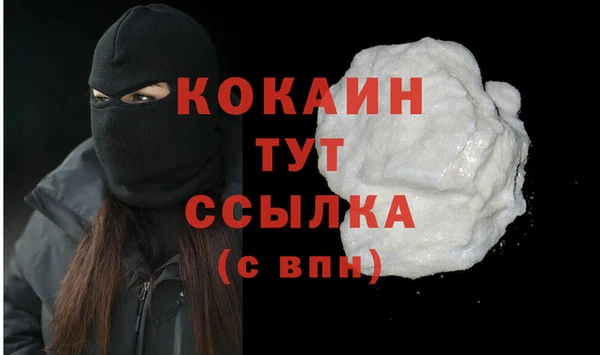 мефедрон Володарск