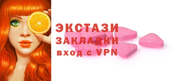 метамфетамин Волосово