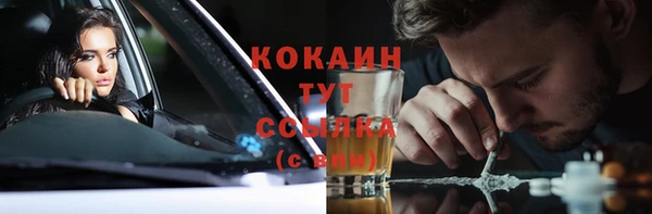 молекула духа Вязники