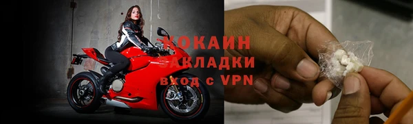 кокаин Волоколамск