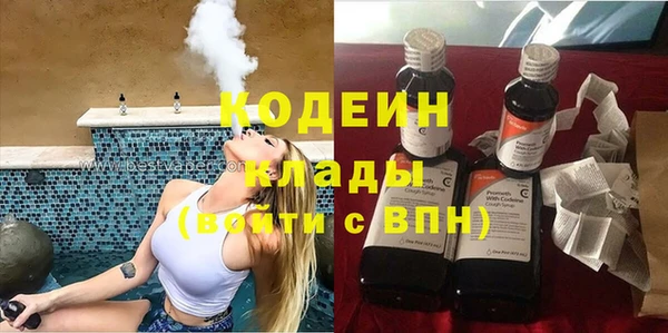 кокаин Волоколамск