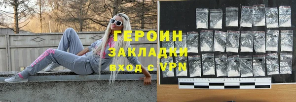 метамфетамин Волосово