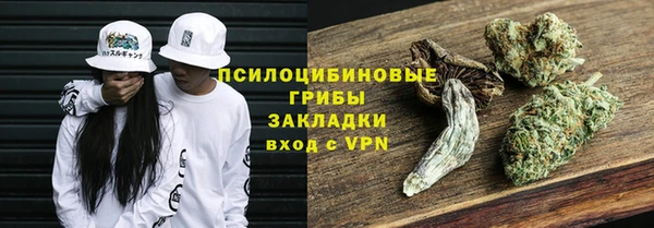 мефедрон Володарск