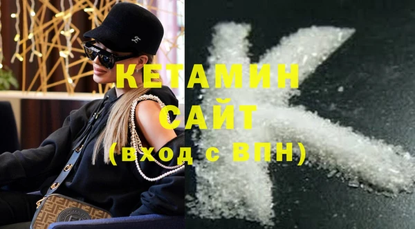 кокаин Волоколамск