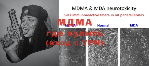 мефедрон Володарск