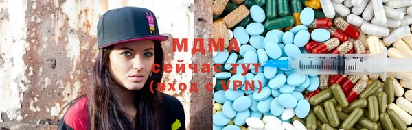 молекула духа Вязники