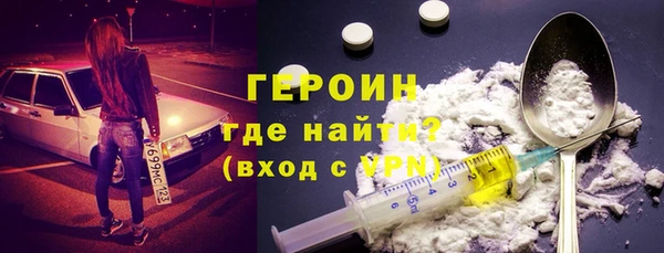 молекула духа Вязники