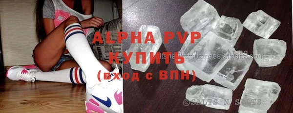 молекула духа Вязники