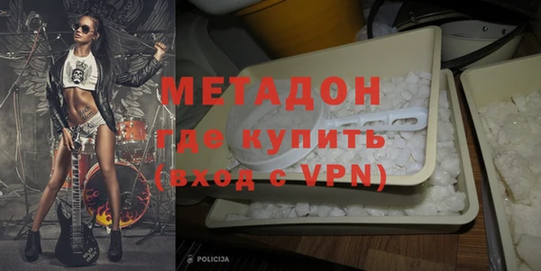 метамфетамин Волосово