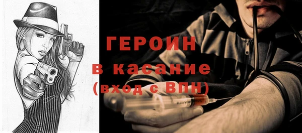 кокаин Волоколамск