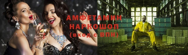 мефедрон Володарск