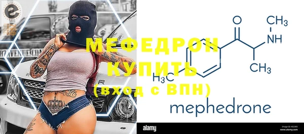 дурь Вязьма