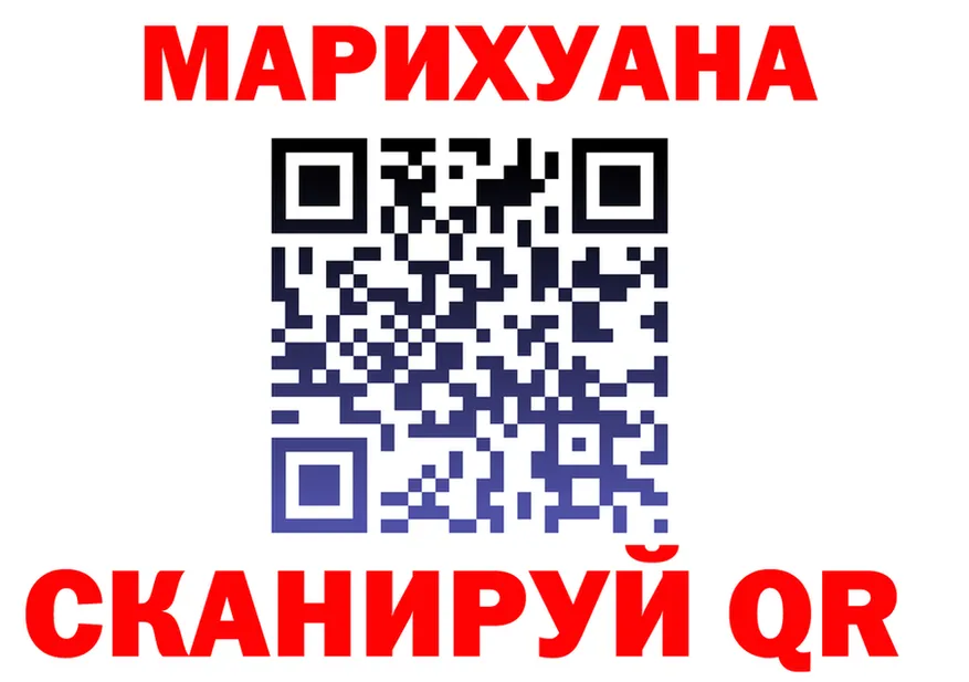 АМФ 97% вход площадка hydra Мценск