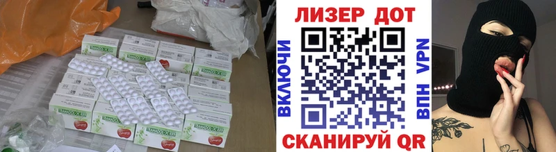 ЛСД экстази ecstasy OMG как войти Мценск купить наркотики сайты