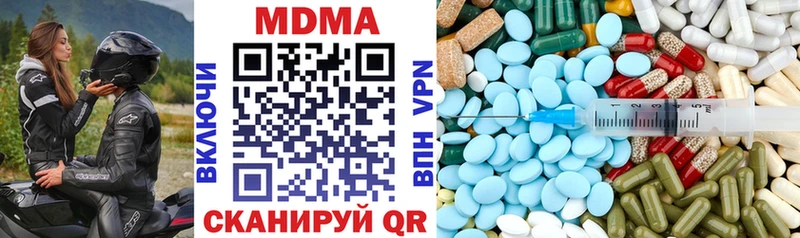 MDMA VHQ  Мценск 