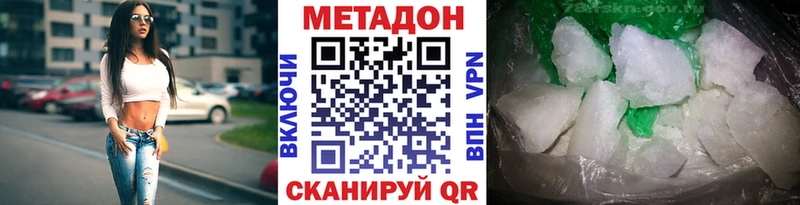 hydra ССЫЛКА  Мценск  МЕТАДОН мёд 