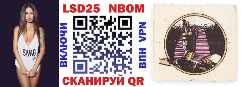 сайты даркнета какой сайт  Мценск  Марки N-bome 1,5мг 
