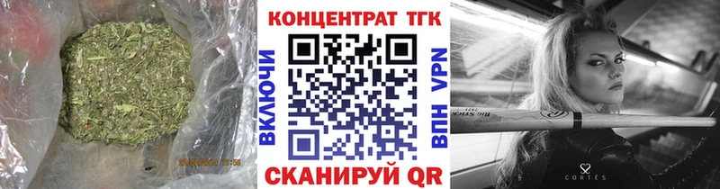 наркота  Мценск  Дистиллят ТГК гашишное масло 