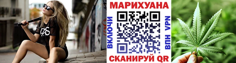 Бошки марихуана тримм  площадка формула  Мценск 